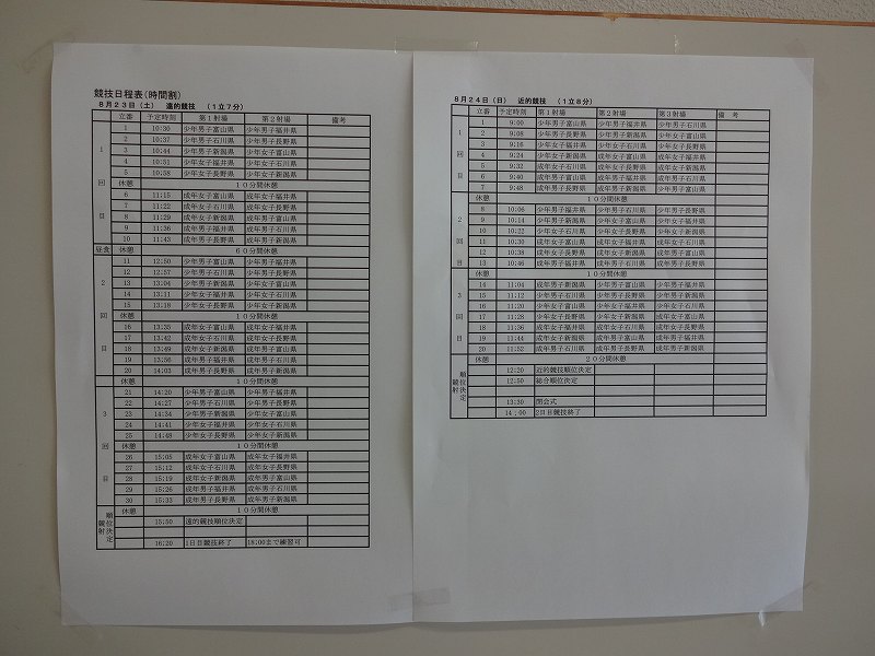 DSC02144.jpg