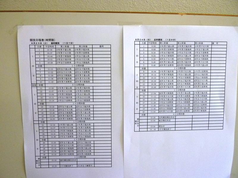 P1000237.jpg