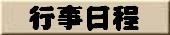 ボタン12