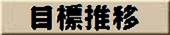 ボタン11