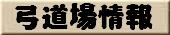 ボタン23