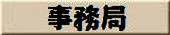 ボタン30