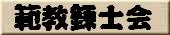 ボタン42